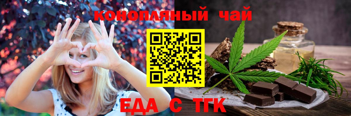 Гашиш Гусь-Хрустальный