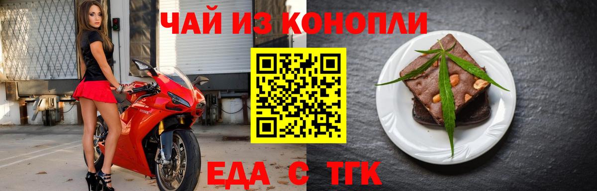 Гусь-Хрустальный  Canna-Cookies конопля  Вход с VPN 
