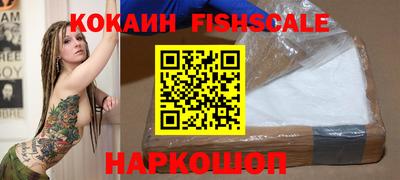 гашишное масло Ликино-Дулёво
