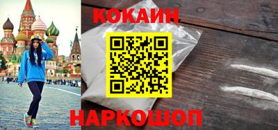гашишное масло Ликино-Дулёво