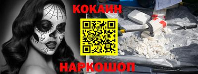 Альфа ПВП Ливны
