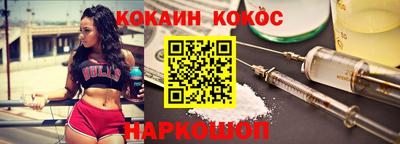 гашишное масло Ликино-Дулёво