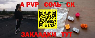 гашишное масло Ликино-Дулёво