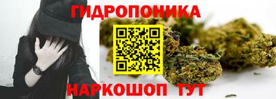 гашишное масло Ликино-Дулёво