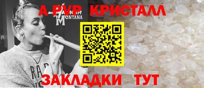 гашишное масло Ликино-Дулёво