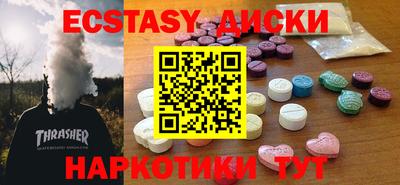 гашишное масло Ликино-Дулёво