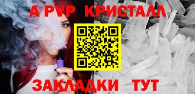 Альфа ПВП Ливны