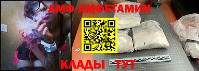 Альфа ПВП Ливны