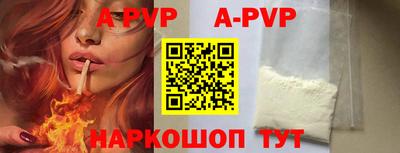 Альфа ПВП Ливны