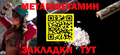 Альфа ПВП Ливны