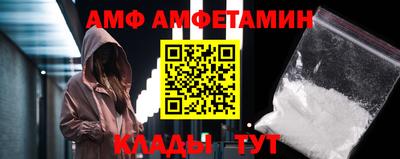 Альфа ПВП Ливны
