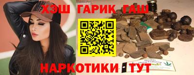 гашишное масло Ликино-Дулёво