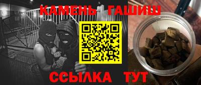гашишное масло Ликино-Дулёво