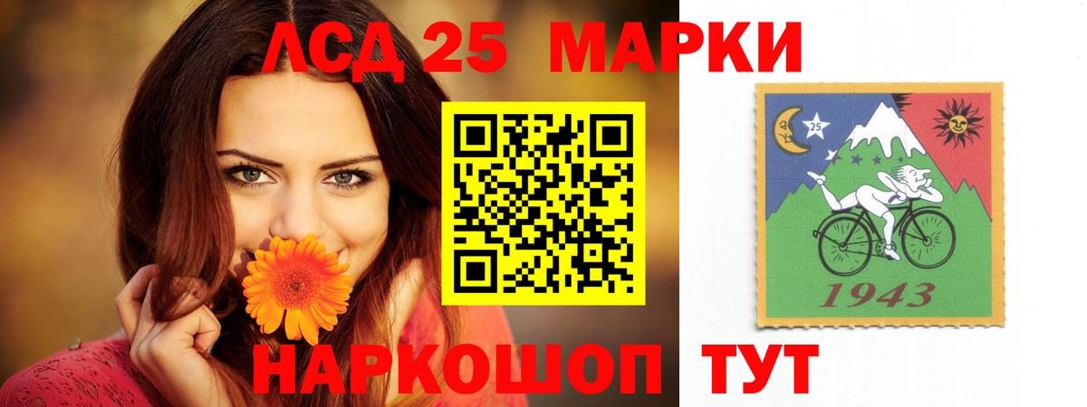 Лсд 25 экстази ecstasy  Вход с VPN  Гусь-Хрустальный  LSD-25 экстази ecstasy 