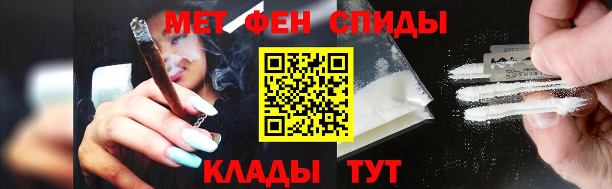 Метамфетамин кристалл  Вход с VPN  Гусь-Хрустальный 