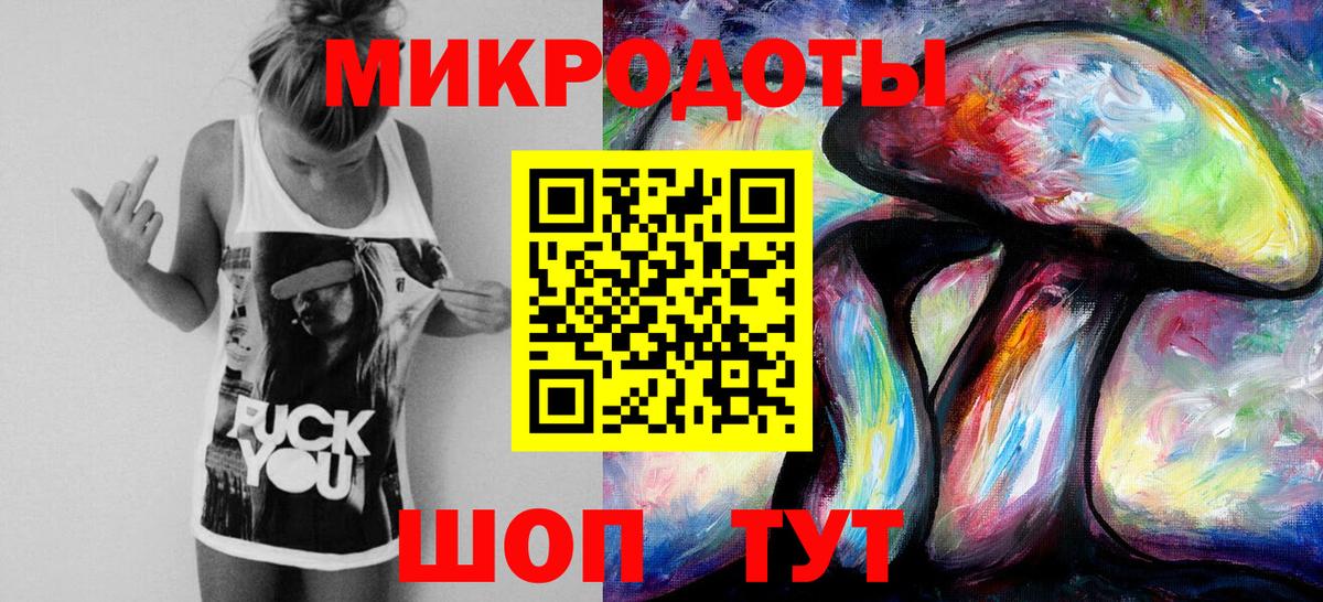Галлюциногенные грибы Psilocybine cubensis Гусь-Хрустальный